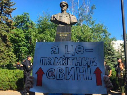 The Case of Zhukov Monument Demolition