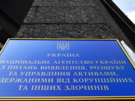 Decision Made to Expand ARMA’s Authority