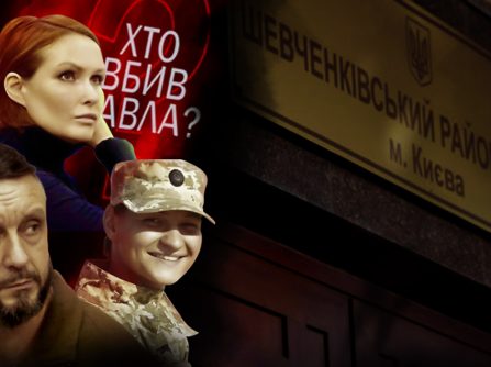 Court Hearings Calendar for the Antonenko, Duhar, Kuzmenko Case