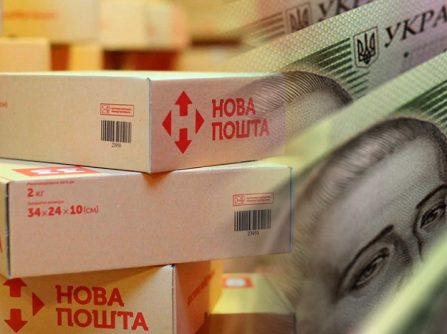 Щодо штрафів Нової Пошти накладених Держпродспоживслужбою