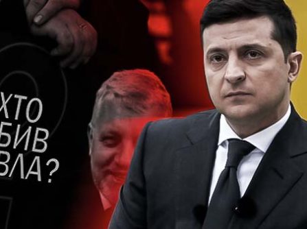 Antonenko Et Al. Case: Defense Requests Court to Summon Zelenskyy for Testimony