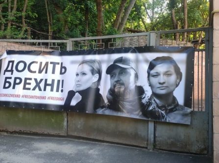 Імітація правосуддя, або як проходить судовий процес по справі Шеремета.