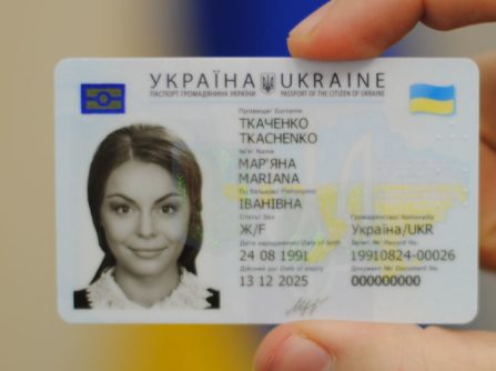 Нові паспорти з 14 років