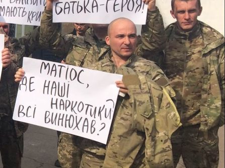 Новий підозрюваний у справі Ендрю. Версія НЛО з героїном.