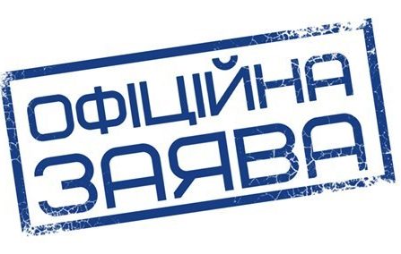 Офіційна заява захисту Андрія Антоненка