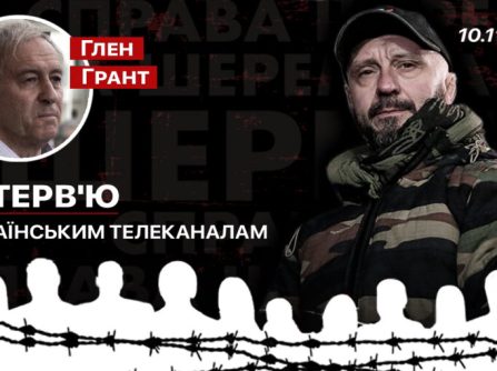 Допитаний у справі Шеремета Глен Грант: справа Антоненка демонструє серйозні проблеми.