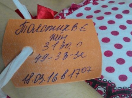 Поповнення в СЕНСі. Гарних людей має бути багато.