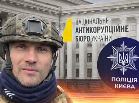 Процесуальний “футбол” замість розслідування: як справа про стеження за Юрієм Бутусовим зникла з радарів НАБУ