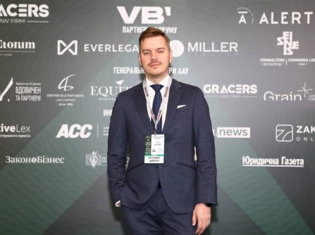 Команда SENSE взяла участь у IV Антикорупційному форумі Асоціації адвокатів України